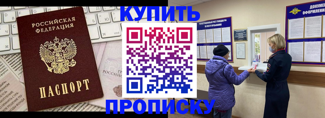 регистрация для дет. сада в Орехово-Зуево