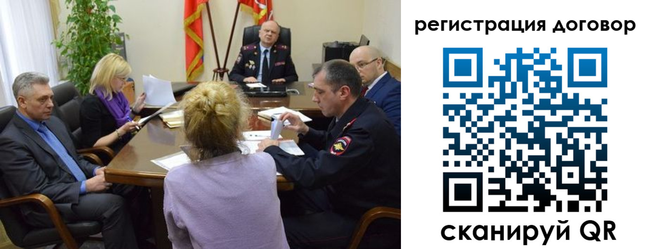 прописка регистрация в Орехово-Зуево